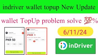 indriver wallet me paise kaise  inDriver Top up Error problem [upl. by Nalyk]