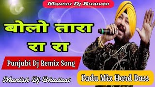 bolo tara rara dj remix song bolo tara rara dj remix hard bass bolo tara rara daler mehandi punjabi [upl. by Ennovyhc]