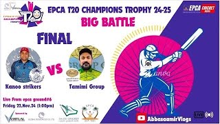 EPCA Champions Trophy 2425 Final Premier Div Kanoo Strikers vs Tamimi Group [upl. by Dadelos]