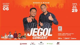 Jegol concert in harar vlog video by dj dus 2024 new harar concert newvlog djdus [upl. by Leyla]