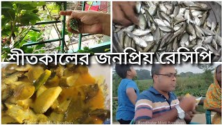 শীতকালে জিভে পানি আনার মতো রেসিপি জলপাই দিয়ে পুটিমাছের টক রান্না করলাম 😋 Bondhuter Misti Bondhon [upl. by Hidie]