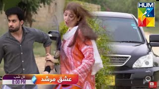 Ishq Murshid Episode 17  Ishq Murshid Episode 18  Hum Tv [upl. by Celestina]