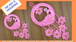 HOW TO MAKE PEACOCK DESIGN WOOLEN WALL HANGING  DOOR HANGING MAKING IDEA  WOOLEN ART amp CRAFT IDEAS [upl. by Anaicul]