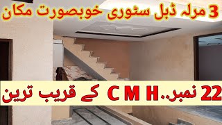 3 marla double story house for sale  house for sale in Rawalpindi  house for sale in tench [upl. by Becket]