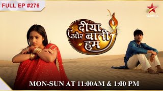 Sandhya is suspicious  S1  Ep276  Diya Aur Baati Hum [upl. by Aihtyc]