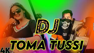 Toma Tussi Gasta La Plata Tik Tok Remix Hard Bass Mix DJ Akter [upl. by Enomor]