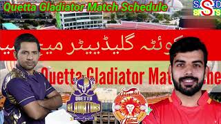 Quetta Gladiator Match Schedule  PSL 2025  Pakistan Super League 2025  2025 PSL [upl. by Doniv]