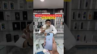 Iphone 13 Pro Max Only ₹19999😱🤯 iphone13promaxgiveaway iphone13procase iphone bestoffer [upl. by Inavoig]