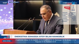 Axborot 24  Energetika sohasida Xitoy bilan hamkorlik — mtrkuz [upl. by Nathanil]