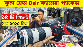 Used DSRL Camera Price In Bangladesh 2024🔥Second Hand Dslr Camera Price In BD 2024😱Dslr Camera Price [upl. by Eselehs]