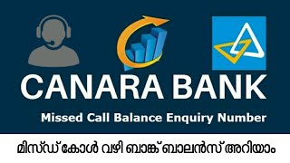 Canara Bank Balance Enquiry Number  Canara Bank Balance Check Malayalam  Throuhg Missed Call [upl. by Dermott915]