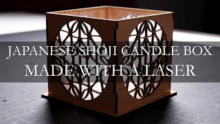 Japanese Shoji Inspired Candle Box Made with a Laser Cutter [upl. by Dranek]