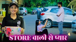 Store Wali Se Pyar  Waqt Sabka Badalta Hai  Cute Love Story Nitin pal [upl. by Sirron]