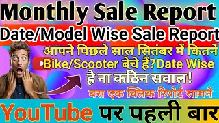 Sale Report ModeDate Wise Kaise Nikale  Vehicle Sales Report Kaise Banaye 2024  Vehicle Related [upl. by Iorgo116]