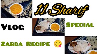 11 Sharif special vlog  Zarda Recipe 😋😘NooriSiddiquiGkp [upl. by Etsirk750]