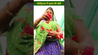 Polyhouse में करें गुलाब की खेती के साथसाथ Nursery का Business  Horticulture  Flower  Reels [upl. by Aenit510]