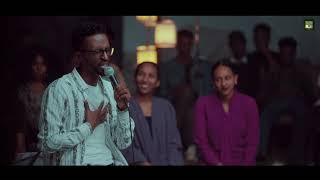 ስላንተ ምስጋና Silante misgana [upl. by Viridis]