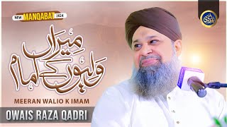 Meeran Waliyon Ke Imam  Owais Raza Qadri  2024 [upl. by Heilman56]