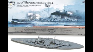 프라모델 제작의뢰 작업중 조립 SMS DERFFLINGER 1916 plamodelScale Model Assembly [upl. by Roxine]