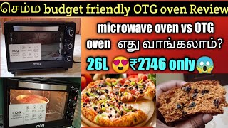 OTG oven வாங்க போறீங்களா இந்த video பாத்துட்டு வாங்குங்க 🥘marq 26L otg review in tamil [upl. by Oakman]