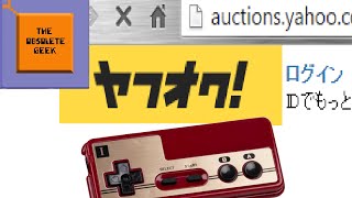 Buying from Yahoo Japan Auctions  The Obsolete Geek [upl. by Monah]