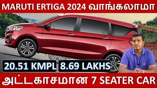 Maruti Suzuki ERTIGA  Detailed review  Best 7 Seater car  Top Mileage amp Safety  Wheels on review [upl. by Arzed]