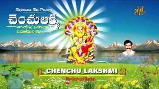 BURRAKATHA l Chenchu Lakshmi  Thati Konda Pullayya  telugu burrakathalu Jayasindoor burrakathalu [upl. by Nosittam]