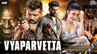 Vyaparvetta Full South Indian Action Movie In Hindi Dubbed  Dhanveer Aditi Prabhudeva Salman [upl. by Roath503]