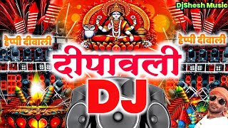 Diwali Song 2024  Happy Diwali  Laxmi Puja  Diwali Dj Remix Gana  Dipawali  Diwali DJ Song 2024 [upl. by Hevak]