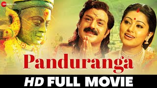 पांडुरंगा Panduranga  Bala Krishna Sneha amp Tabu  Full Movie 2023 [upl. by Etnom]