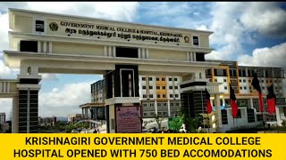 Krishnagiri Government Medical College Hospital Opened With750bedsAccomodations governmenthospitals [upl. by Ryhpez]