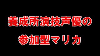 【参加型】８位以下取ったら即終了【向上心】 [upl. by Aldrich]