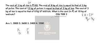 The cost of 3 kg of rice is ₹180 The cost of 8 kg of rice is equal to that of 5 ssccgltier2 [upl. by Malarkey]