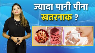 खाली पेट नींबू पानी पीने से क्या होता है  खाली पेट नींबू पीने के नुकसान  BoldskyHealth [upl. by Yenot]