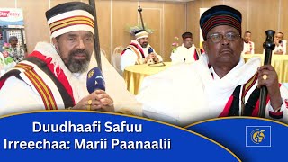 Duudhaafi Safuu Irreechaa Marii Paanaalii [upl. by Barbara]