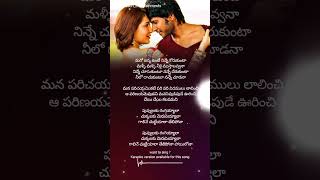 Puvvulaku Rangeyala Song beautiful Lyrics from Joru Movie  Love Song  Sandeep Kishan [upl. by Kurys]