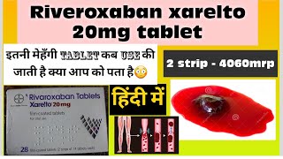 Rivaroxaban xarelto 20 mg tablet in hindi  blood cloting बारे पूरी जानकारी हिंदी मे sandi k mehra [upl. by O'Mahony]