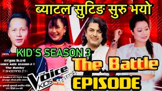 The Voice Of Nepal Kids Season 3 Blind Audition  The Battle Shooting Today live 2024 Melina rai [upl. by Llebyram]