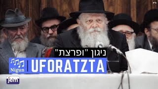 Nigun Uforatzta Sung  a Farbrengen with the Lubavitcher Rebbe [upl. by Handal]