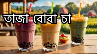 Is This the Best Boba in Malaysia [upl. by Arratal37]