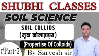 Soil Colloids Part 2 Propertise Of Colloids by sarvesh sir Study [upl. by Llerref189]