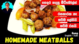 මීට්බෝල්ස් ගෙදර හදමු  Easy Homemade Meatballs [upl. by Artemahs701]