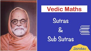 Sutras and Sub Sutras of Vedic Maths [upl. by Tynan]