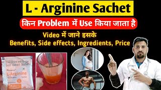 LArginine Sachet Uses Benefits Dosage Side Effects  L Argnine Sachet [upl. by Dalenna]