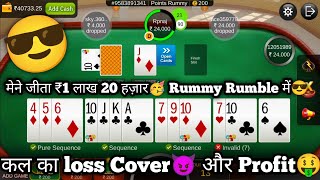 I won ₹120 lakh🥳 in Rummy Rumble😎  Yesterdays Loss Cover😈 and Profit🤑 [upl. by Raama994]