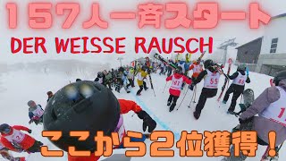 【野沢温泉】Der Weisse Rausch初参戦。ボード２位表彰台獲得しました。【はとぐるまカップ2023】 [upl. by Tiebold]