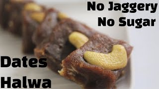 ಸಕ್ಕರೆ ಬೆಲ್ಲ ಬಳಸದೆ ಖರ್ಜೂರದ ಹಲ್ವಾ ಮಾಡಿ ನೋಡಿ Kharjura Burfi  Dates Halwa Recipe [upl. by Kennard]