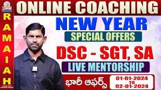 DSC SGT SA  NEW YEAR SPECIAL OFFERS  LIVE MENTORSHIP ONLINE COACHING RAMAIAH COACHING CENTRE [upl. by Peg]