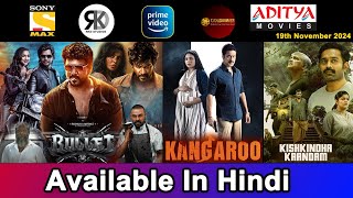 3 New South Movies Now Available In Hindi  Bullet Hindi Dubbed  19th November 2024 [upl. by Elgar]