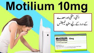 Motilium Tablets 10mg Uses  Domperidone Tablet Uses In Urdu [upl. by Oiraved]